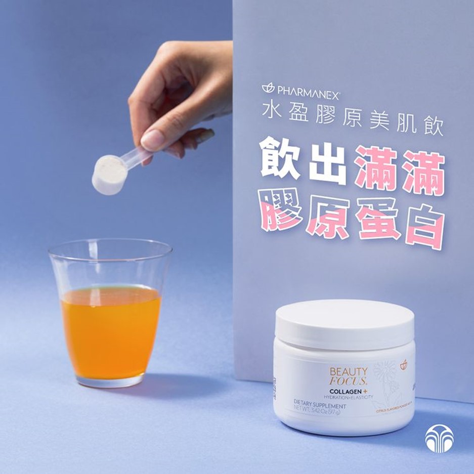 重拾弹滑水润肌肤 全新清香橙味 #水盈胶原美肌饮