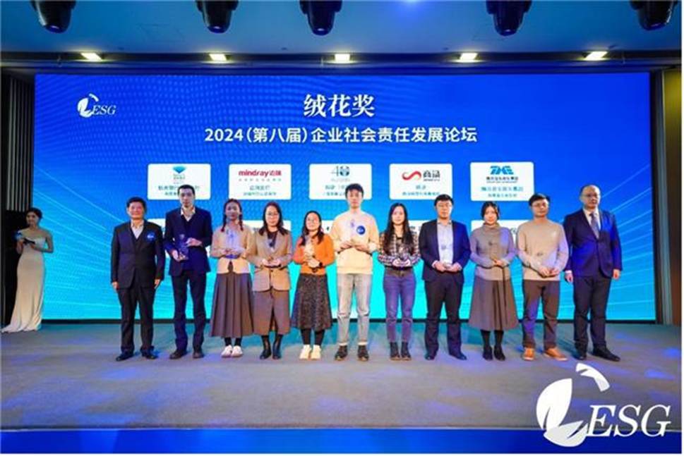 从“绒花奖”看如新（中国）：用责任与担当书写公益篇章