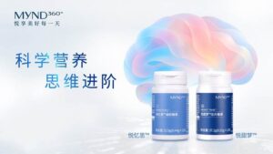 如新健康战略再升级：MYND360＂智愈＂新科技正式公布